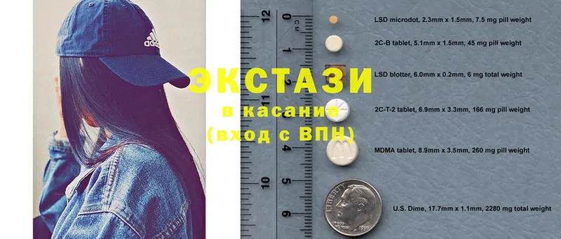 мега ссылки  где продают наркотики  Велиж  Экстази mix 