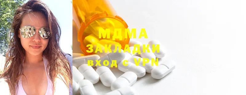 магазин  наркотиков  Велиж  гидра   MDMA VHQ 